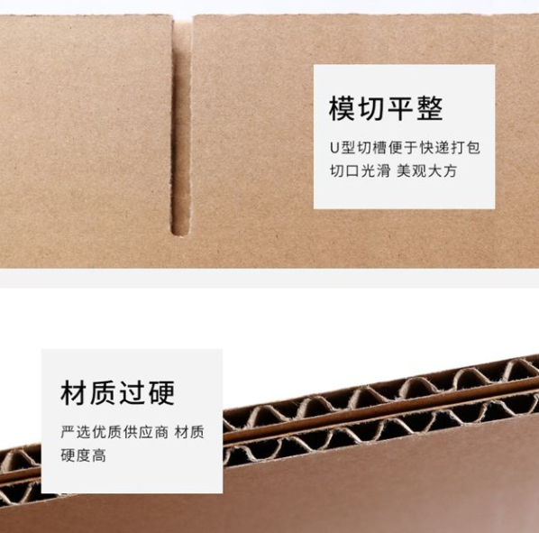 鹰潭市纸箱厂生产质量如何控制？